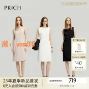 玉城商業企業社 【台灣公司】PRICH淡人氣質一字領連衣裙2025夏季新款魚尾裙擺收腰顯瘦長裙女