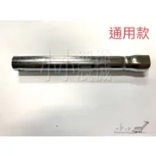 〈小小農機〉中耕機 鐵羊 火星塞 拆卸工具 三菱 GB290 GB300 GM291 GM301 零件 配件