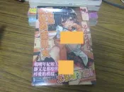 成人漫畫A ~學姊是瘋狂的淫亂女 (新視界C-1995) 全新庫存~可合併運費