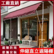 『花樣巴黎』免打孔遮陽棚 直立遮陽篷 遮陽布 門市遮陽棚 商鋪伸縮式雨棚 伸縮遮雨棚 伸縮帆布遮陽篷 折疊伸縮雨棚遮陽簾
