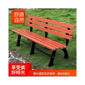 (店+)工廠直銷 公園椅庭院鑄鋁座椅防水戶外休閒長條椅塑木園林休閒長椅子長凳子 椅子 長椅 公園椅