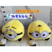 小小兵 小小兵抱枕 趴姿小小兵頭型枕 神偷奶爸小小兵 凱文 蘿蔔 小小兵娃娃 小小兵頭枕 ~小小兵玩偶抱枕