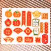 新年吊牌燙金吊牌 20枚 新年祝福吊牌 春節裝飾吊牌 包裝掛牌掛件 發財樹吊牌 禮盒裝飾  新年裝飾卡片