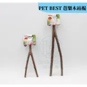 《 嘟嘟鳥寵物 》PETBEST 芭樂木站棍 鳥用品 棲木