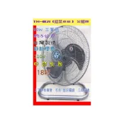 (店+)金鱷牌 18吋 桌扇 90W 免運 工廠『中部批發』左右擺頭 工業扇 三段風速 落地扇 通風扇 鋁葉桌扇(台灣製造)