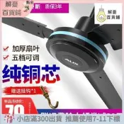 【好康】十大品牌吊扇黑色家 客廳電風扇車間三葉大風力掉扇工業風扇