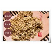 [福益養生漢方]生麥芽 麥芽 斷奶 100G 300G  600克 料理包 煮茶