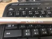 ABU Suveran  iso1.5 磯釣竿  全新尾一尾二