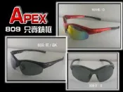 APEX 眼鏡   鏡架零售   型號809（只賣空框，共三色框）