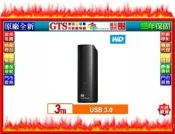 【光統網購】WD 威騰 Elements Desktop 3TB 3.5吋 外接式硬碟機~下標先問台南門市庫存