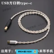 【大熊優選】Cambridge audio CXN V2英國劍橋DAC解碼器USB解碼線手機電腦
