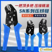源創優品 【可開發票】壓線鉗多功能端子鉗適用杜邦2.543.964.8插簧壓接冷壓端子管型