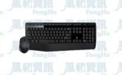羅技 Logitech MK345 無線鍵鼠組【風和資訊】