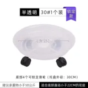 成名在望 花盆托盤帶輪 移動花盆托盤帶輪墊底托盤圓形塑料超大花盆底座帶滾輪接水盤托盤 【CM5502】