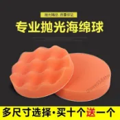 【臺灣出貨】汽車美容打蠟拋光輪自粘羊毛輪海綿輪拋光機海綿球拋光盤打蠟海綿