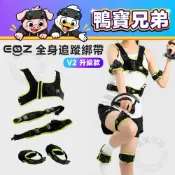 現貨 EOZ 定位器專用綁帶丨相容於 Tundra Tracker/VIVE Tracker VR全身追蹤 VRchat