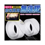 (店+)JS購物 強力無痕雙面膠 加厚版 無痕雙面膠帶 防水 膠帶 奈米雙面膠帶 透明膠帶 壓克力膠帶 雙面膠帶
