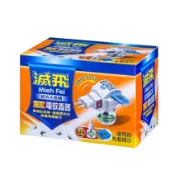『拔跟麻的大秘寶』台灣製 滅飛 兩用型液體電蚊香器 含1瓶電蚊香液跟3片電片 液體電蚊香器