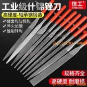 ｜「PTT推薦神物」｜限時狂殺 🔥【臺灣出貨】超聲波銼刀 金剛石銼刀 模具修整 一品 MTP120 往復小銼刀 專用修