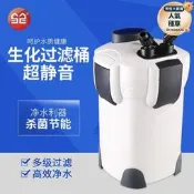 【可開統編】【銷售冠軍】森森魚缸缸外過濾桶HW302303B外置過濾器水族箱魚池水族過濾器  露天市集  全臺最大的網路