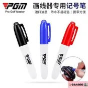 【滿350出貨】高爾夫畫線器專用記號筆 進口油墨 防水不易褪色 攜帶方便