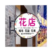(店+)熱賣 歐式鐵藝圓形箱LED廣告牌掛墻式戶外美甲美睫懸掛門頭招牌定做