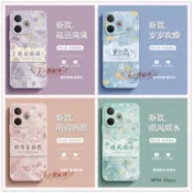 國風矽膠磨砂防摔手機殼適用OPPO A6X A6S A79 A78 A38 A5 pro A3pro 5G A3X A9