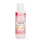 DAISO 大創 粉撲海綿專用清潔劑 80ml 日本製 化妝粉撲清洗劑 海綿清潔液 彩妝工具清潔【日本直送】