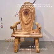 〈暖居生活〉原生態樟木凳子實木靠背椅休閑泡茶桌椅餐椅單人簡約原木辦公椅