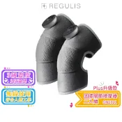 【日本REGULIS】Plus升級款固膝關節按摩器二入組 GN2321 大全配腿部按摩 膝關節按摩器 膝蓋按摩機