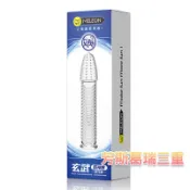 上古神獸套-玄武【芳斯葛瑞情趣用品】逼真 老二 加長套