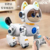 免運 公司貨 智能機械狗 4DRC智能聲控編程遙控機器狗兒童玩具走路燈光音樂男女孩生日禮物 可開發票 全館五折 工廠現貨直銷 新品特價 d11241