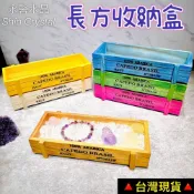 (店+)居家收納盒 實木收納櫃 桌上收納 水晶消磁碗 化妝品收納盒 桌面整理木盒 桌上收納櫃 木質收納盒 桌上收納盒 多肉盆