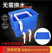 自制龜箱過濾盒滴流盒水族箱景觀魚池魚缸上濾diy周轉箱凈水濾器