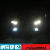 【小可國際購】納智捷銳3霧燈U5霧燈S3 優5改裝專用透鏡前霧燈總成帶日行燈流光