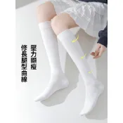 JK日系 小腿襪 黑色小腿襪 中筒襪 膝上襪 過膝襪 學生襪 瘦腿襪子 過膝襪 純色襪子 辣妹襪子 長襪