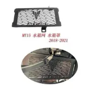台灣現貨適用于 雅馬哈 YAMAHA MT15  MT-15  2019-2020年改裝不鏽鋼水箱網 散熱器保護網 防護