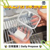 ✨日常提案✨便攜式食品級保鮮盒冰箱水果蔬菜收納盒大容量冷凍密封防潮整理盒