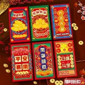 【新年必備】紅包袋 利是封 紅包信封 燙金紅包 新年紅包 2026新款 馬年紅包 長款 創意可愛 卡通馬生肖 春節過新年