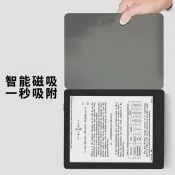 ♞新店特惠 ,,,【保護殼】文石BOOX Poke5磁吸poke5s保護套leaf3電子書閱讀器tab8c皮套