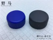 協貿國際日用品生活7館 地平線 小忍者水冷副水箱蓋 副水壺蓋 補水壺蓋 降溫散熱回水壺蓋