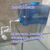 【台灣出貨🚚】補水器 自來水淨水器 自動水位 水滿浮球閥 帶支座關水閥門 浮球 水位控制器 浮球開關 電磁閥 自動補水器