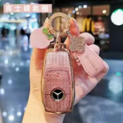 小胖達生活百貨 賓士鑰匙套 鑰匙殼 鑰匙套 Benz W205 賓士 W204 A級C級E級 glc300鑰匙圈 A180 E200