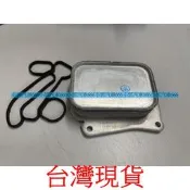 小郭汽車666~BENZ M271 W203/W204/W211/W212 271 188 04 01機油散熱器/冷卻器 