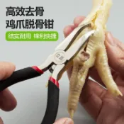 ✨廚房好物✨高效脫骨 不鏽鋼拆雞爪骨鉗 剔骨刀 無骨鷄爪去骨剪 多功能去骨剪 鷄骨鉗 鷄爪脫骨神器 脫骨鉗 無骨雞爪去骨