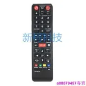 現貨☆三星藍光遙控器AK59-00146A bd-e5300  bd-e5400 bd-e5700 e5500