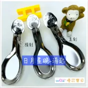 【優可寶貝】日月星-小蘋果湯匙 三色碗湯匙 客製化 雷刻 兒童湯匙 三色碗 寶石牌 幼兒園 雷射雕刻 豆豆碗 幼稚園