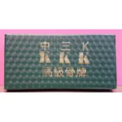 ☆長勝經典麻將☆台製品*高級中三K* ㊣頂級天九牌㊣
