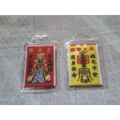 [宮廟收藏］彰化 香火袋 吊飾 小神衣 平安符 御守 護身符 神明 繞境 媽祖 玄天上帝 關公 天后宮 南瑤宮
