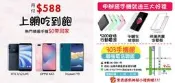 Samsung Galaxy A42 5G (6GB+128G搭門號新辦攜碼續約手機$0元送玻璃貼 防摔殼 方案請洽門市